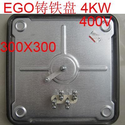 EGO4KW铸铁盘400V大功率商厨发热板
