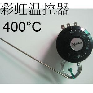 Rainbow彩虹温控器400度可调高温烤箱热保护器 TS-400SB
